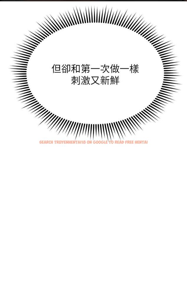 查看漫画我的好友太超過! - 第53話-逐漸心意相通的兩人 - tymanga.com中的864160图片