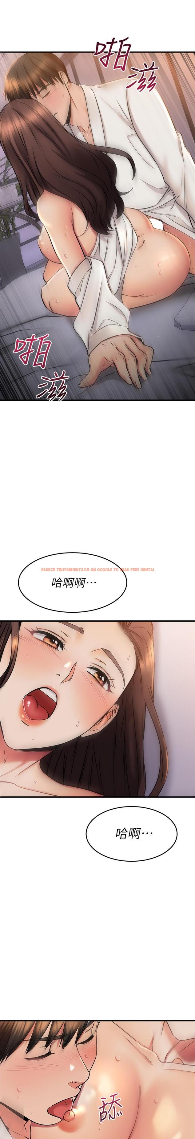 查看漫画我的好友太超過! - 第53話-逐漸心意相通的兩人 - tymanga.com中的864161图片