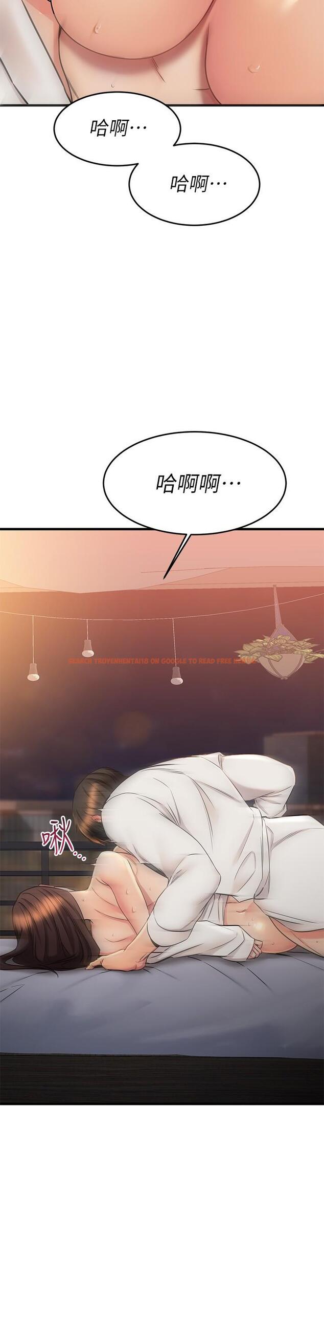 查看漫画我的好友太超過! - 第53話-逐漸心意相通的兩人 - tymanga.com中的864162图片