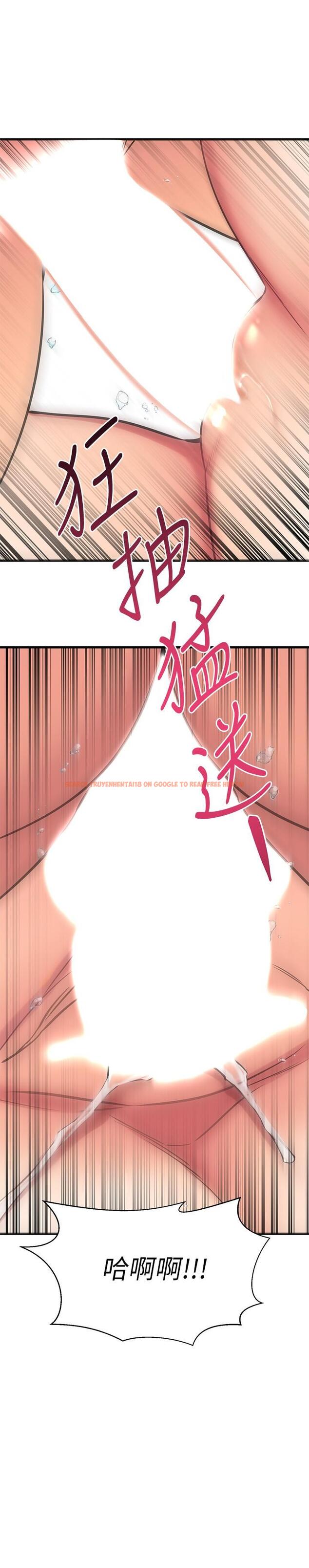 查看漫画我的好友太超過! - 第53話-逐漸心意相通的兩人 - tymanga.com中的864166图片