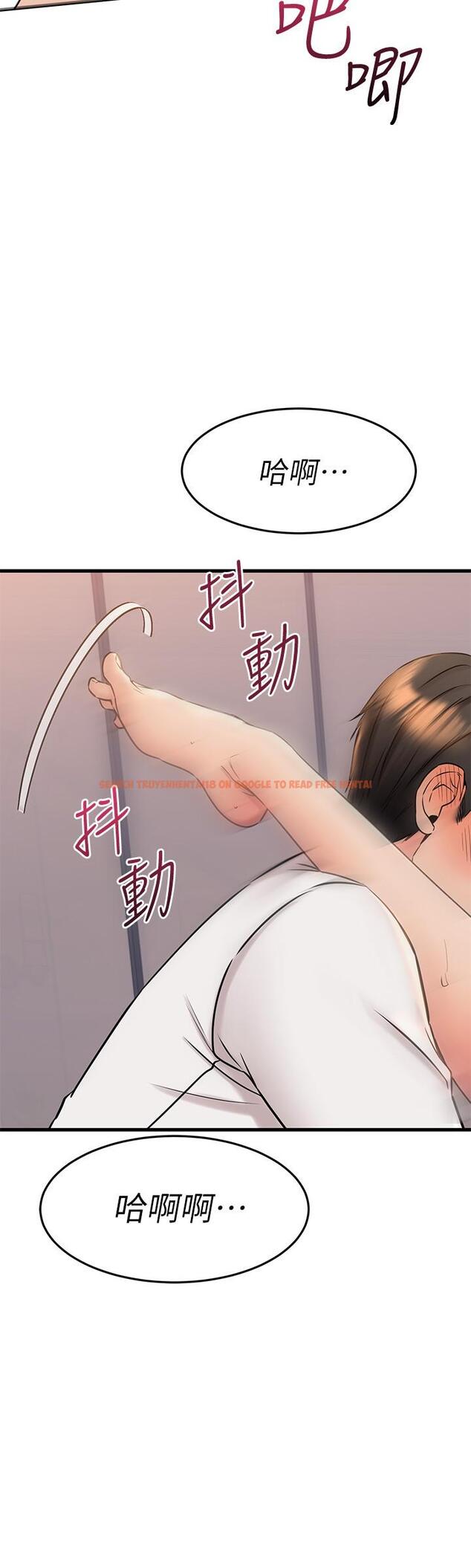 查看漫画我的好友太超過! - 第53話-逐漸心意相通的兩人 - tymanga.com中的864168图片