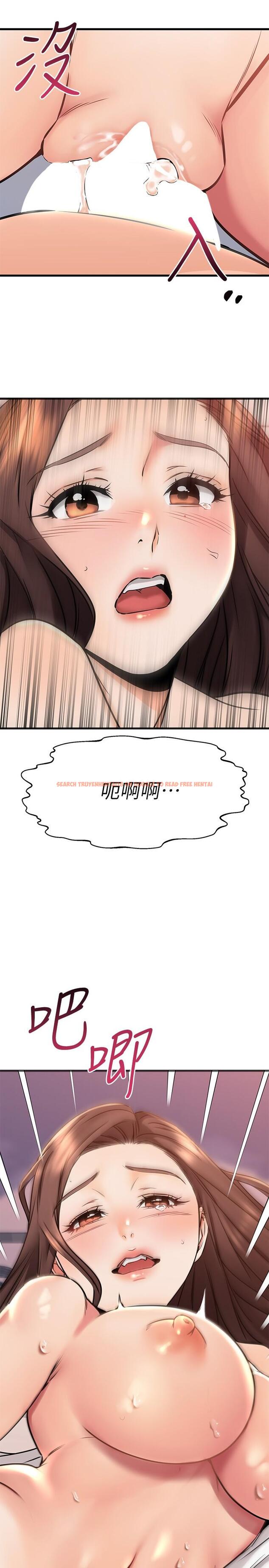 查看漫画我的好友太超過! - 第53話-逐漸心意相通的兩人 - tymanga.com中的864171图片