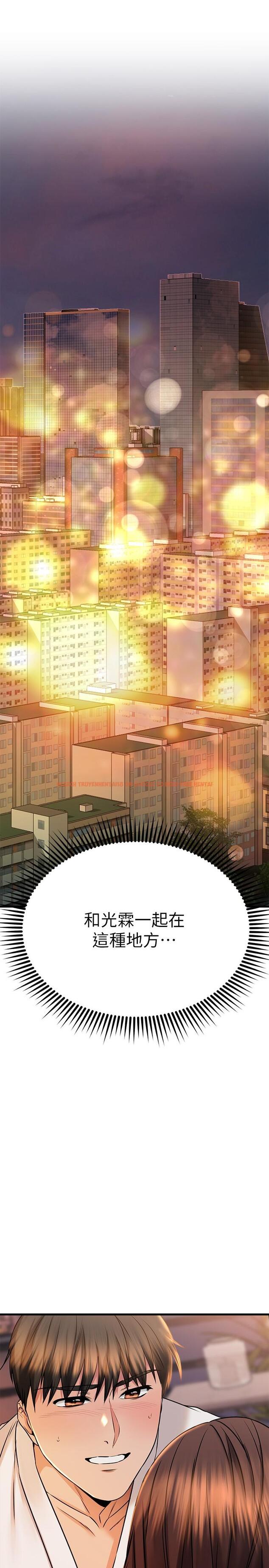 查看漫画我的好友太超過! - 第53話-逐漸心意相通的兩人 - tymanga.com中的864173图片