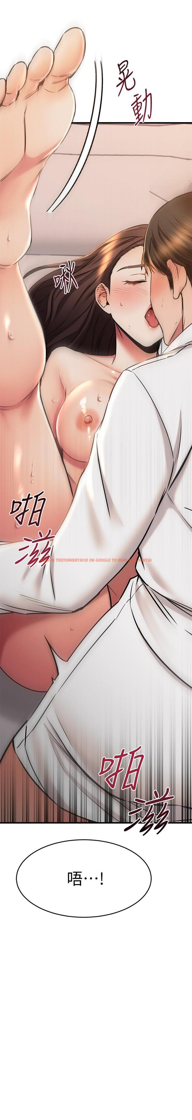 查看漫画我的好友太超過! - 第54話-和相愛的人做的快感 - tymanga.com中的867557图片