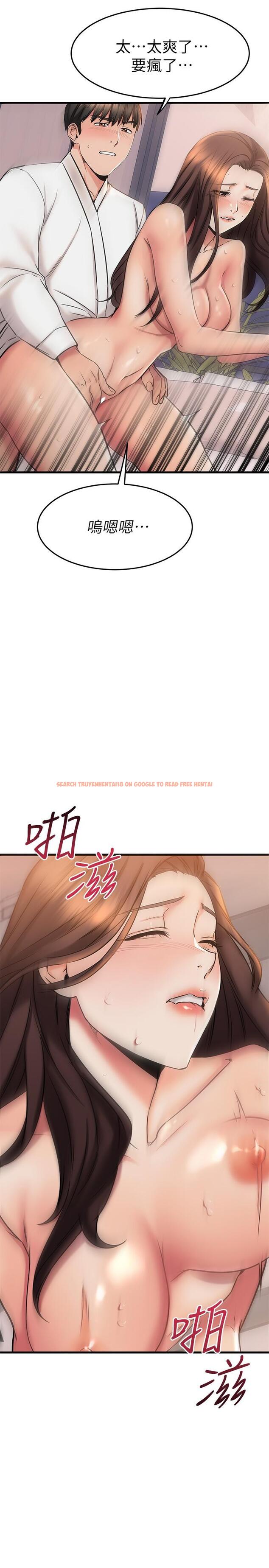 查看漫画我的好友太超過! - 第54話-和相愛的人做的快感 - tymanga.com中的867569图片