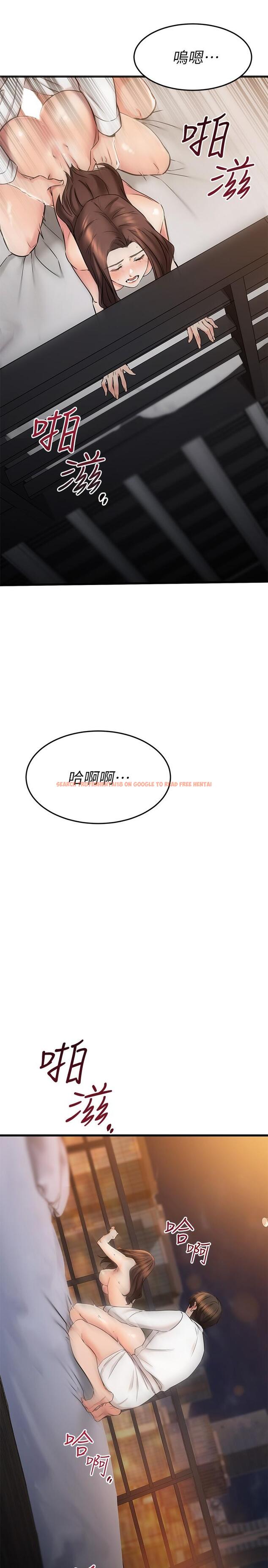 查看漫画我的好友太超過! - 第54話-和相愛的人做的快感 - tymanga.com中的867571图片