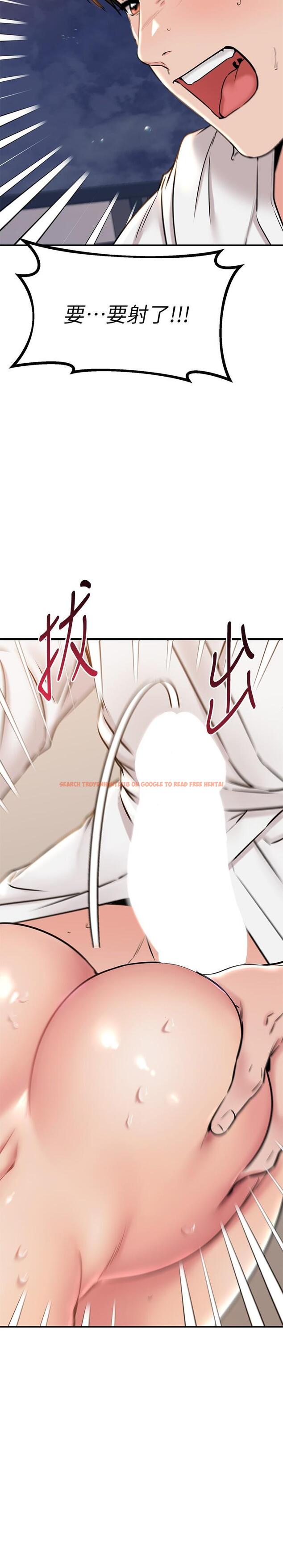 查看漫画我的好友太超過! - 第54話-和相愛的人做的快感 - tymanga.com中的867574图片