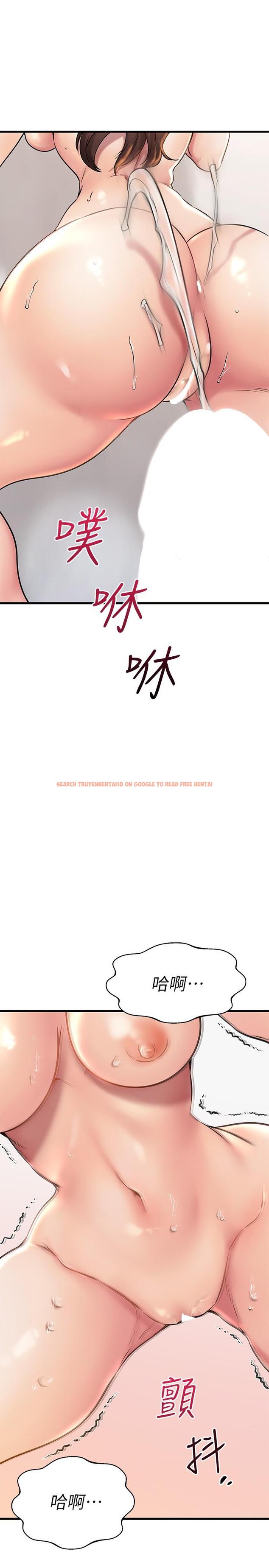 查看漫画我的好友太超過! - 第54話-和相愛的人做的快感 - tymanga.com中的867575图片