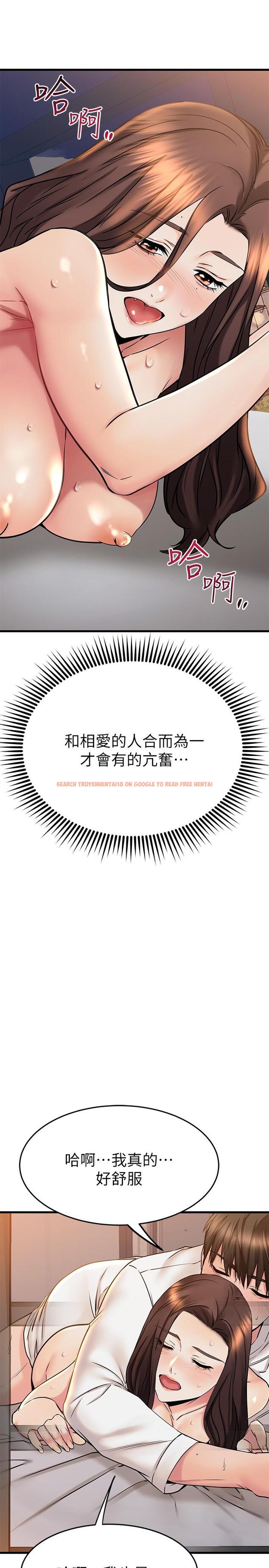 查看漫画我的好友太超過! - 第54話-和相愛的人做的快感 - tymanga.com中的867577图片