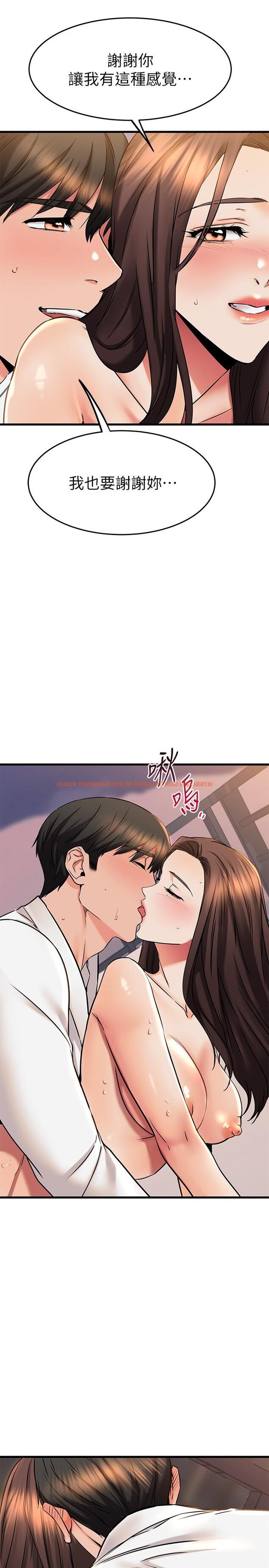 查看漫画我的好友太超過! - 第54話-和相愛的人做的快感 - tymanga.com中的867579图片