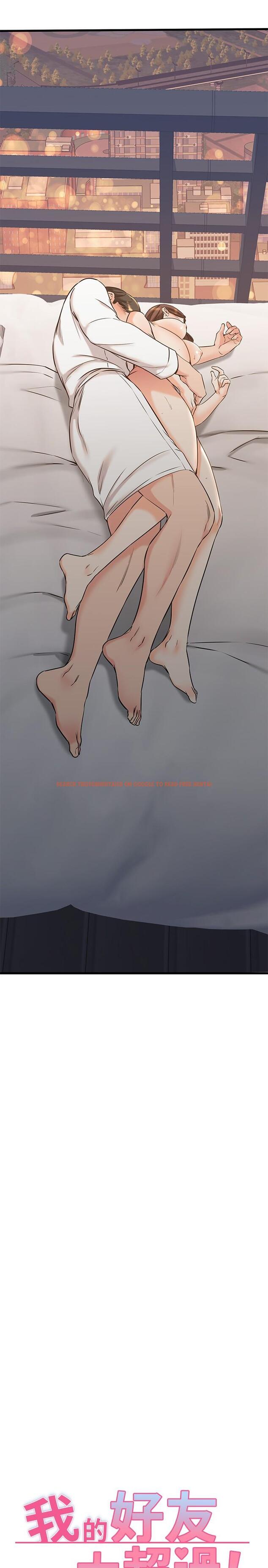 查看漫画我的好友太超過! - 第54話-和相愛的人做的快感 - tymanga.com中的867581图片