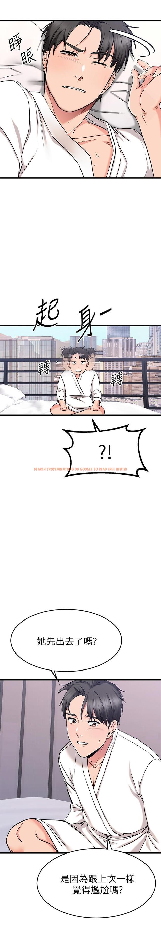 查看漫画我的好友太超過! - 第54話-和相愛的人做的快感 - tymanga.com中的867584图片