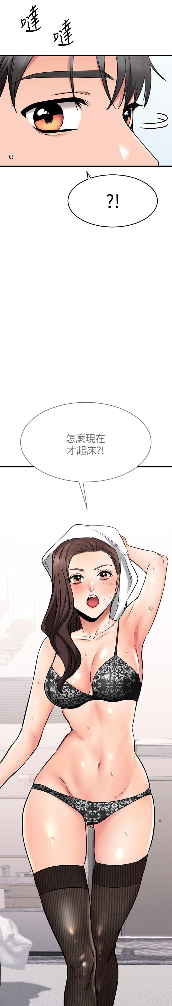 查看漫画我的好友太超過! - 第54話-和相愛的人做的快感 - tymanga.com中的867586图片