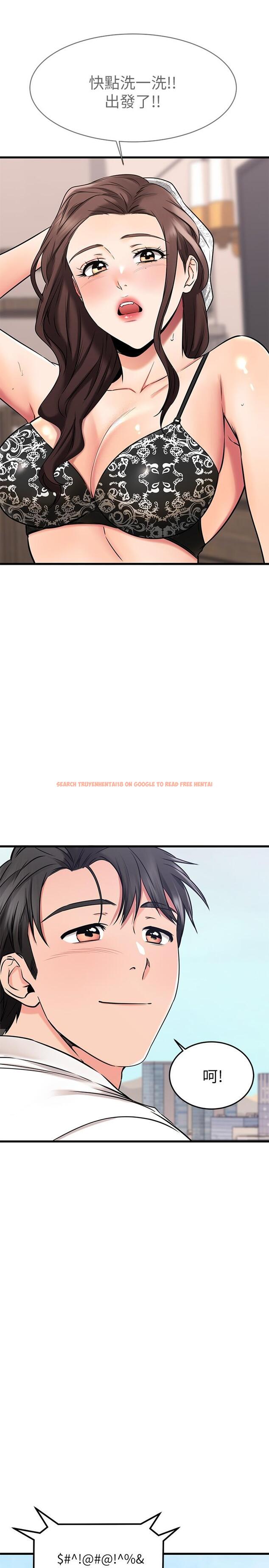 查看漫画我的好友太超過! - 第54話-和相愛的人做的快感 - tymanga.com中的867589图片