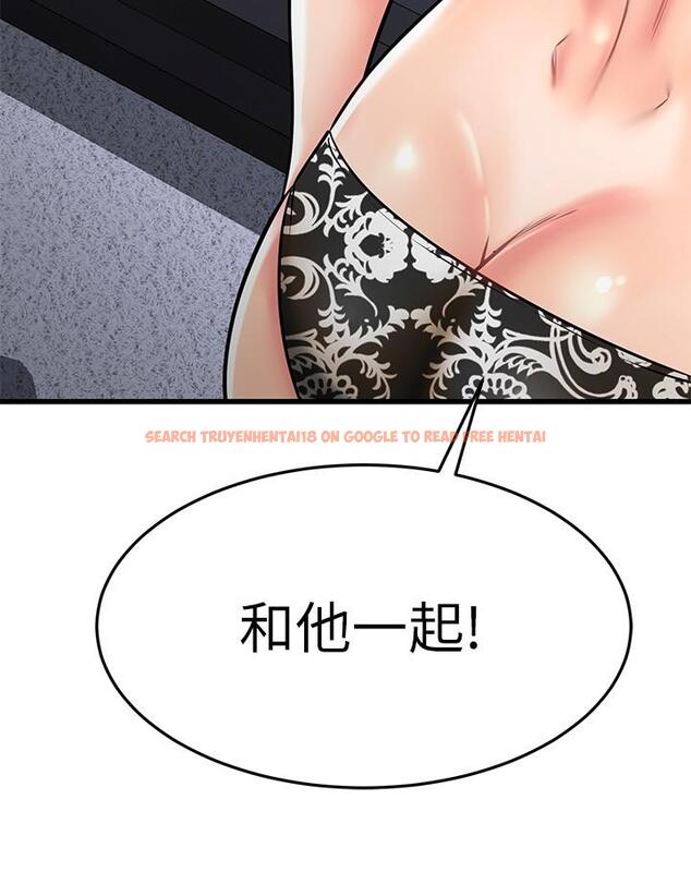 查看漫画我的好友太超過! - 第54話-和相愛的人做的快感 - tymanga.com中的867592图片