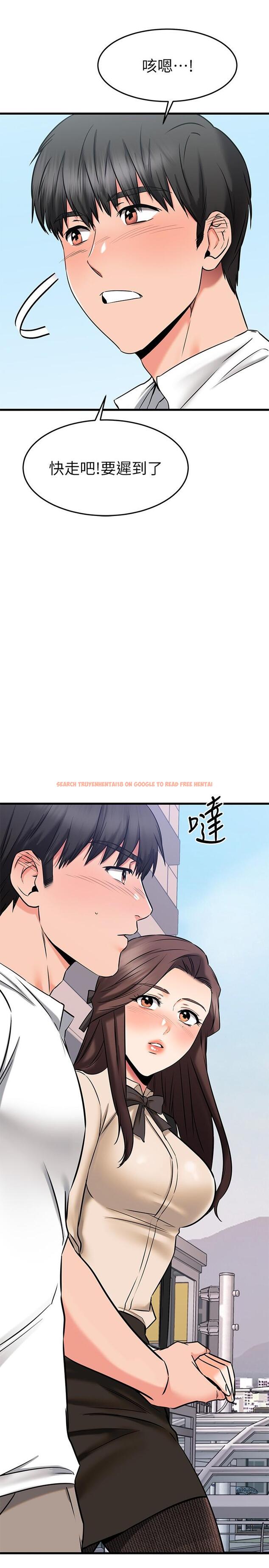 查看漫画我的好友太超過! - 第54話-和相愛的人做的快感 - tymanga.com中的867598图片