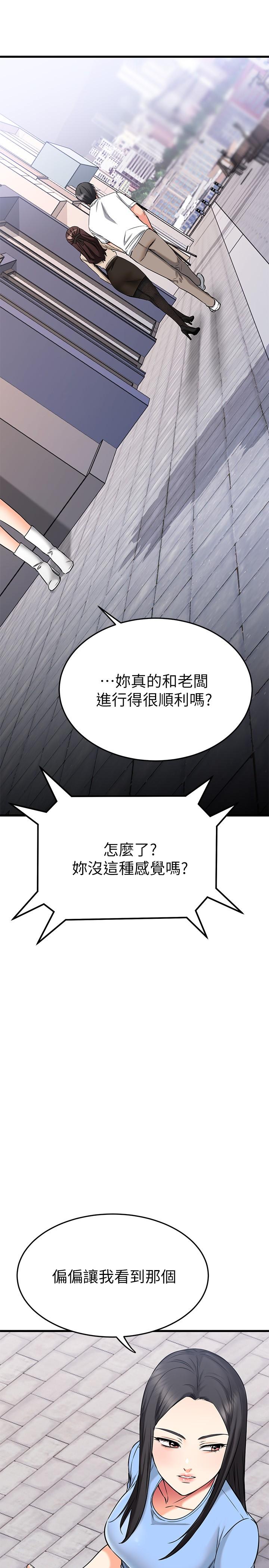 查看漫画我的好友太超過! - 第54話-和相愛的人做的快感 - tymanga.com中的867600图片