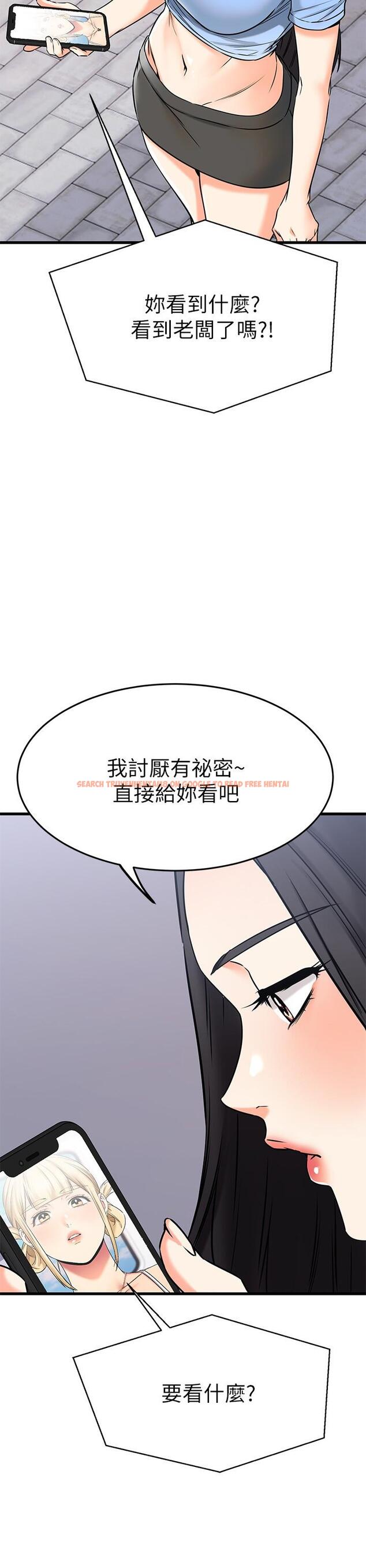 查看漫画我的好友太超過! - 第54話-和相愛的人做的快感 - tymanga.com中的867601图片