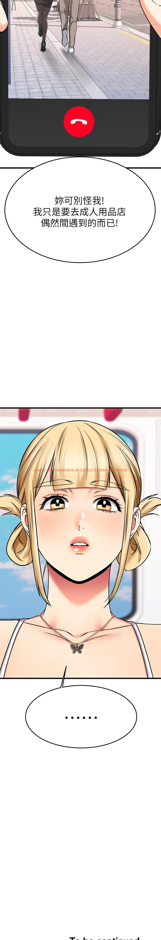 查看漫画我的好友太超過! - 第54話-和相愛的人做的快感 - tymanga.com中的867603图片
