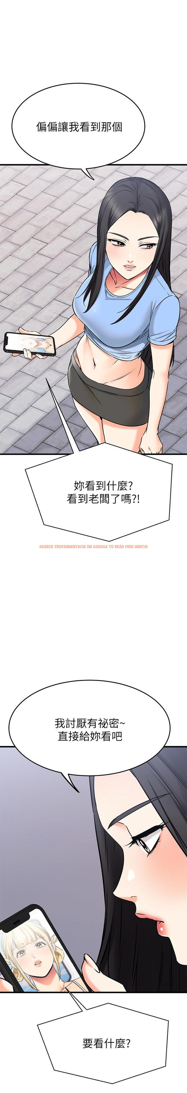 查看漫画我的好友太超過! - 第55話-思涵熟練的口交 - tymanga.com中的872121图片