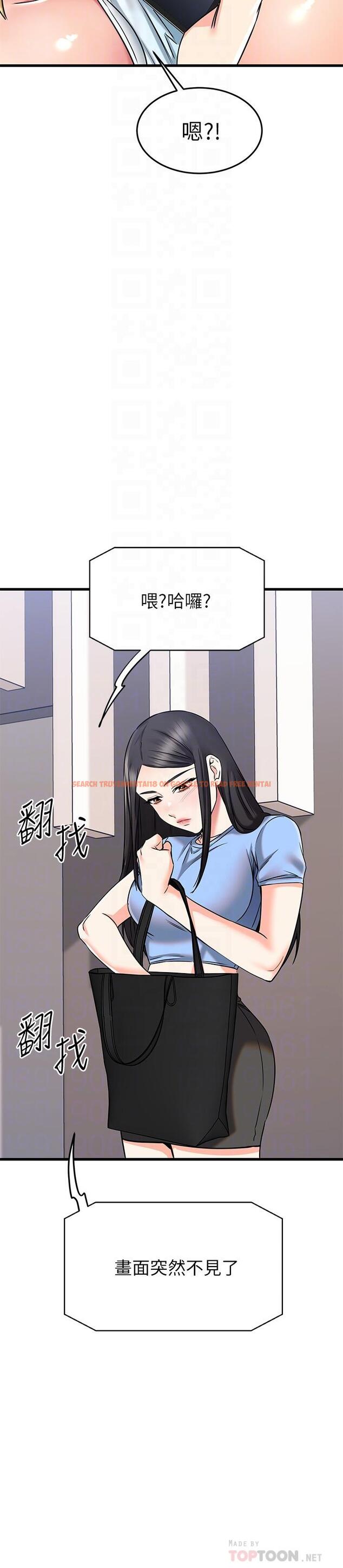 查看漫画我的好友太超過! - 第55話-思涵熟練的口交 - tymanga.com中的872128图片