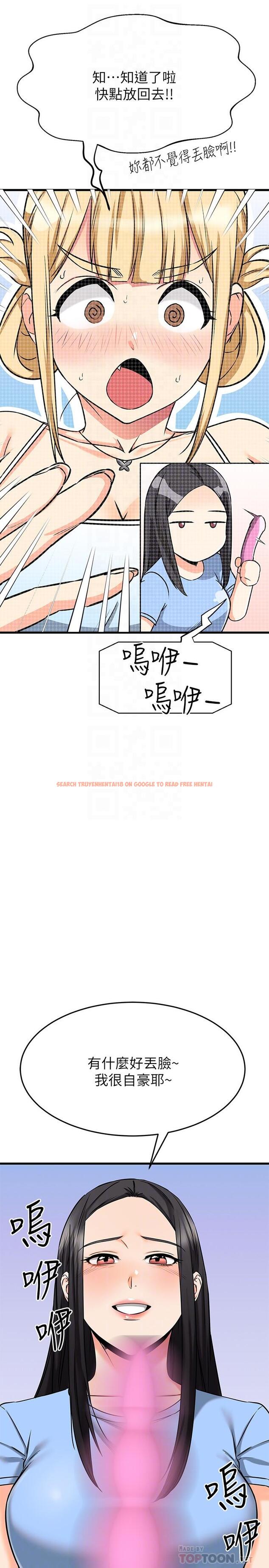 查看漫画我的好友太超過! - 第55話-思涵熟練的口交 - tymanga.com中的872132图片