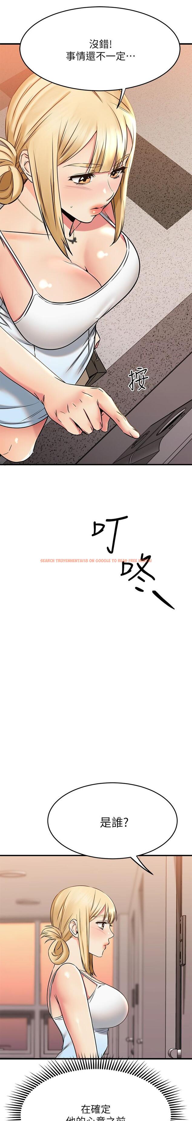 查看漫画我的好友太超過! - 第55話-思涵熟練的口交 - tymanga.com中的872141图片