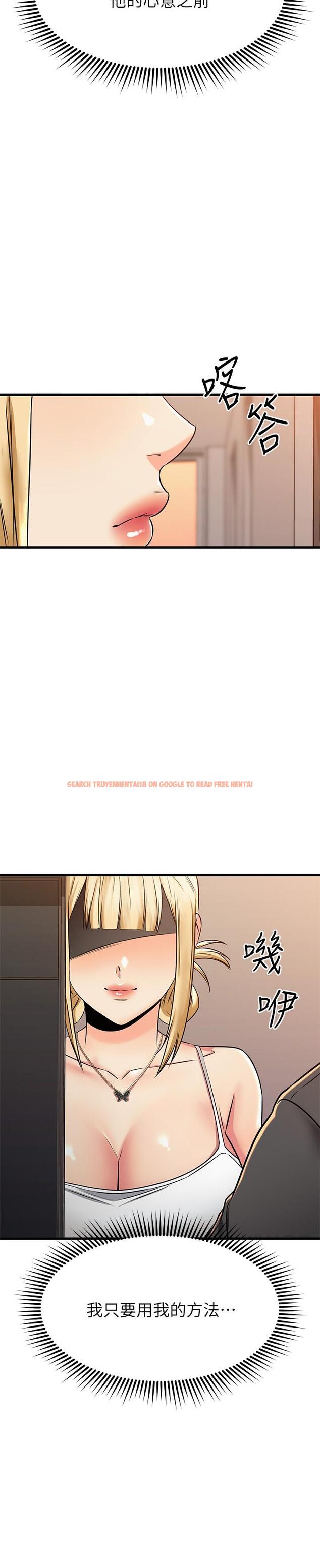 查看漫画我的好友太超過! - 第55話-思涵熟練的口交 - tymanga.com中的872142图片