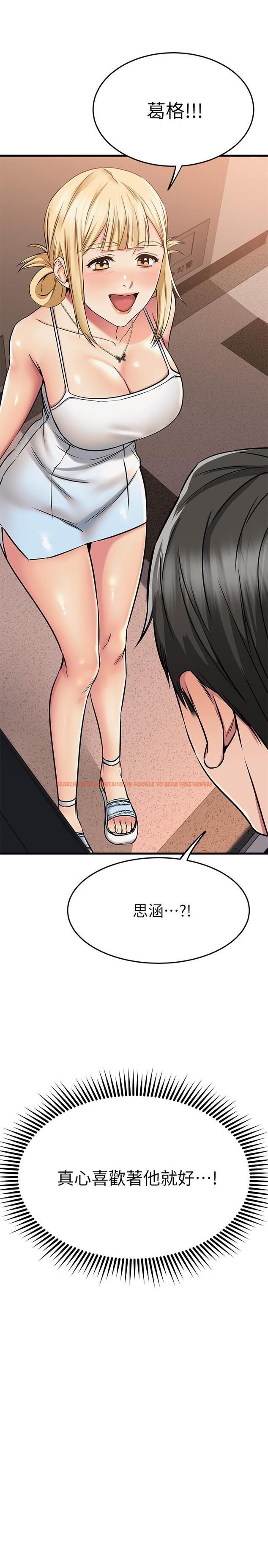 查看漫画我的好友太超過! - 第55話-思涵熟練的口交 - tymanga.com中的872143图片