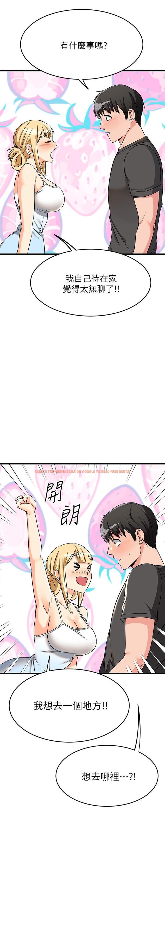 查看漫画我的好友太超過! - 第55話-思涵熟練的口交 - tymanga.com中的872144图片