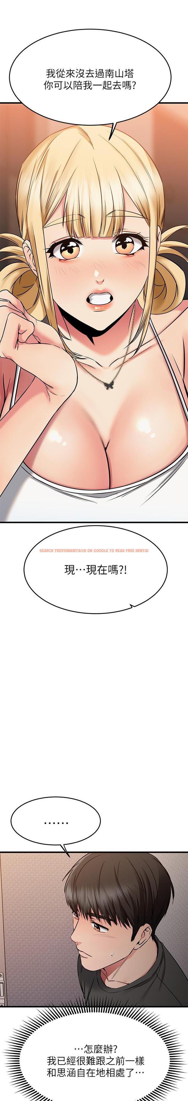 查看漫画我的好友太超過! - 第55話-思涵熟練的口交 - tymanga.com中的872145图片