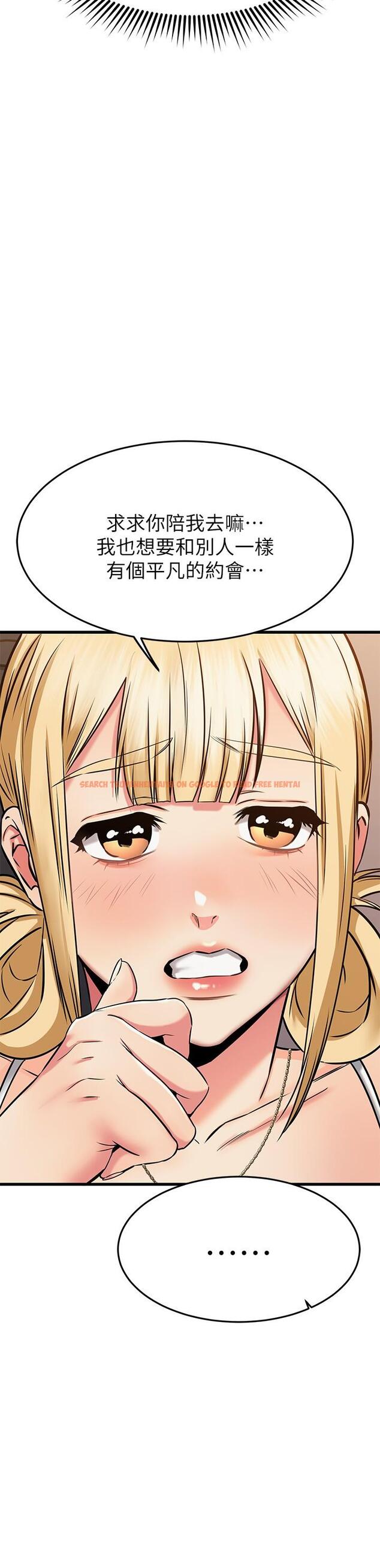 查看漫画我的好友太超過! - 第55話-思涵熟練的口交 - tymanga.com中的872146图片