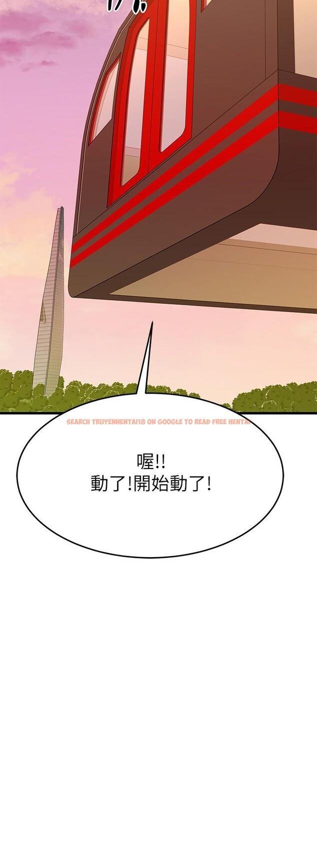 查看漫画我的好友太超過! - 第55話-思涵熟練的口交 - tymanga.com中的872150图片