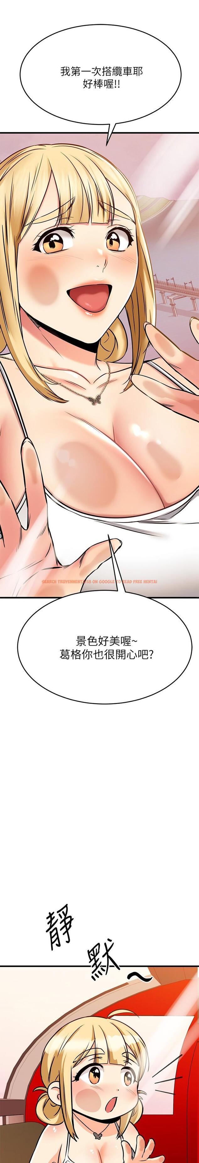 查看漫画我的好友太超過! - 第55話-思涵熟練的口交 - tymanga.com中的872151图片