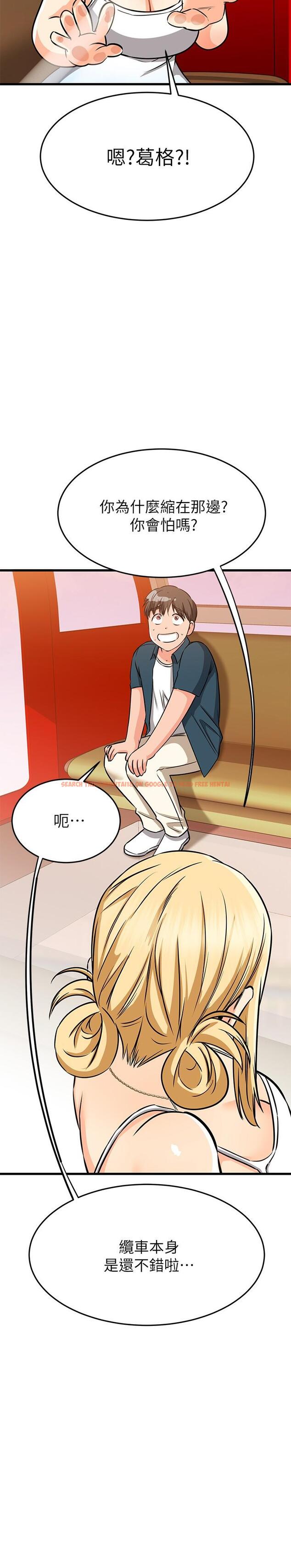 查看漫画我的好友太超過! - 第55話-思涵熟練的口交 - tymanga.com中的872152图片