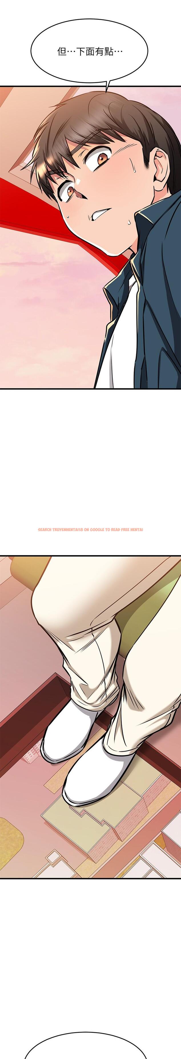 查看漫画我的好友太超過! - 第55話-思涵熟練的口交 - tymanga.com中的872153图片