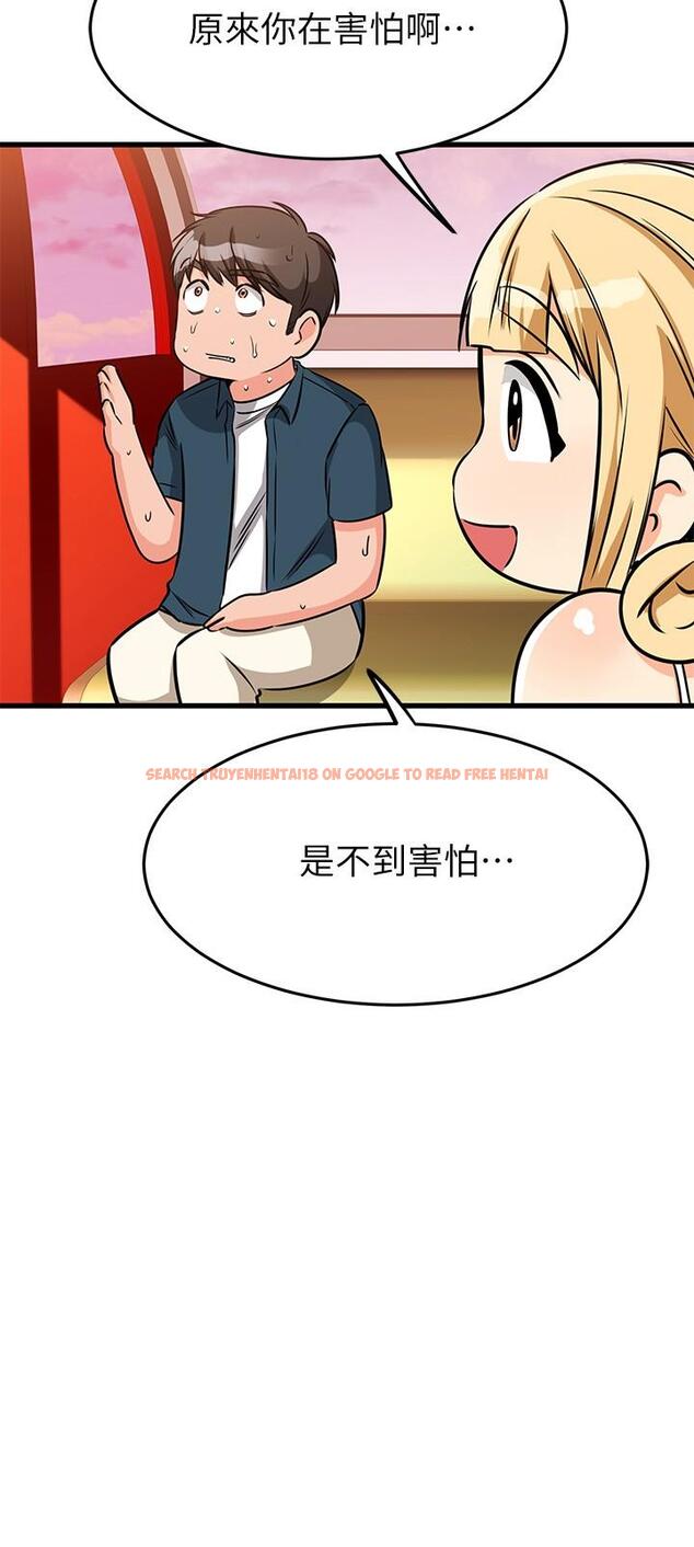 查看漫画我的好友太超過! - 第55話-思涵熟練的口交 - tymanga.com中的872154图片