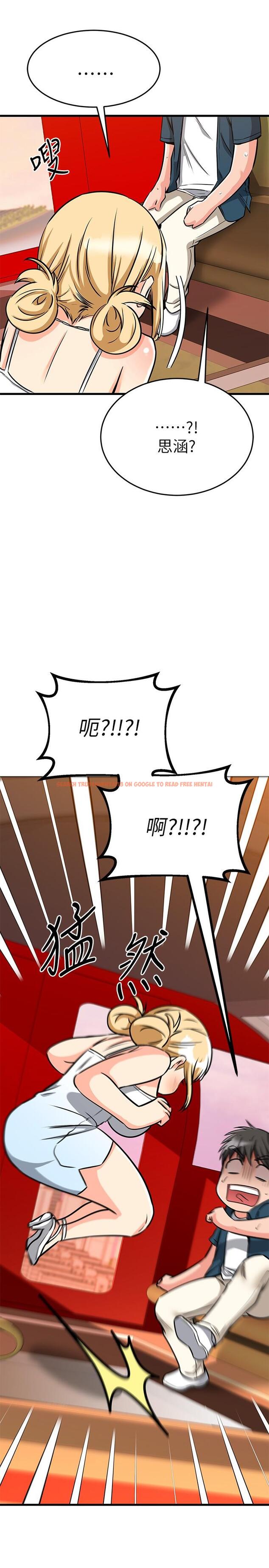 查看漫画我的好友太超過! - 第55話-思涵熟練的口交 - tymanga.com中的872155图片