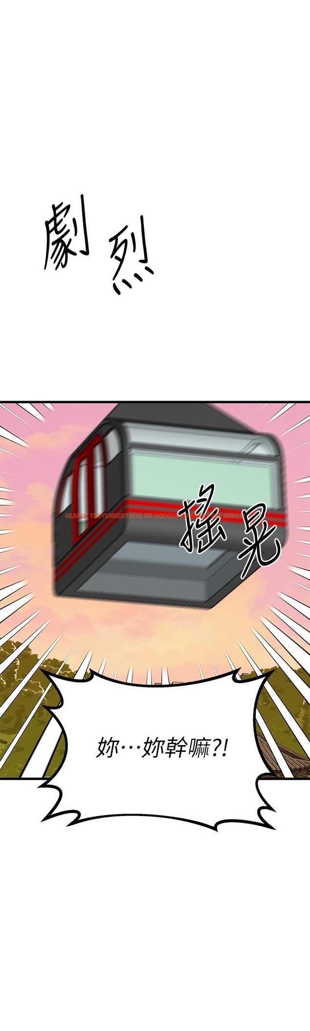查看漫画我的好友太超過! - 第55話-思涵熟練的口交 - tymanga.com中的872156图片