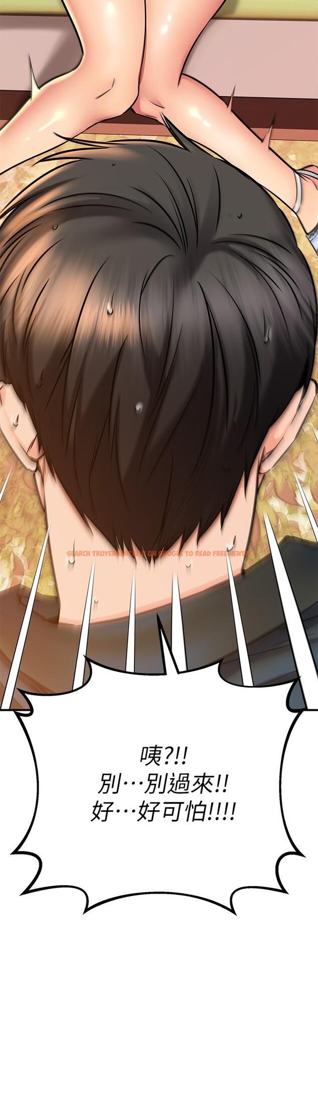 查看漫画我的好友太超過! - 第55話-思涵熟練的口交 - tymanga.com中的872158图片