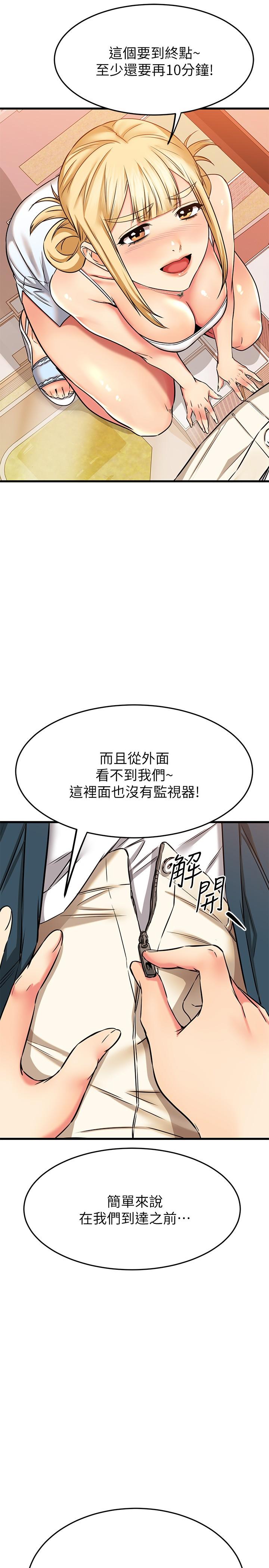 查看漫画我的好友太超過! - 第55話-思涵熟練的口交 - tymanga.com中的872161图片