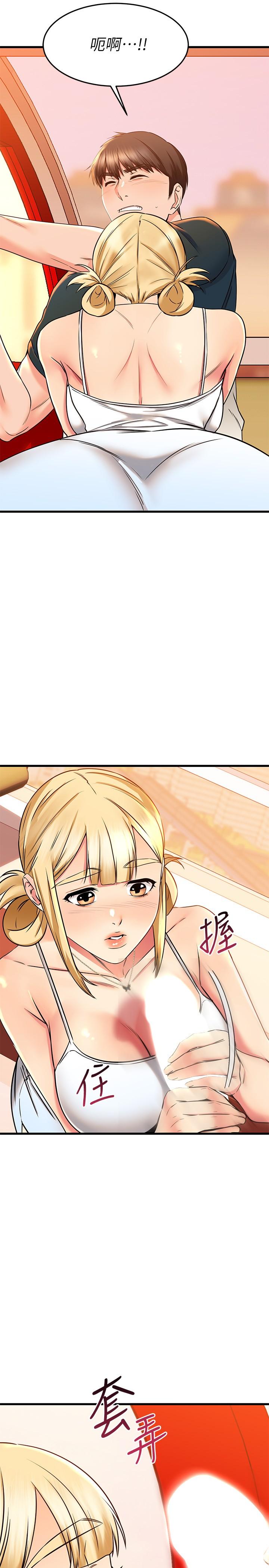 查看漫画我的好友太超過! - 第55話-思涵熟練的口交 - tymanga.com中的872165图片