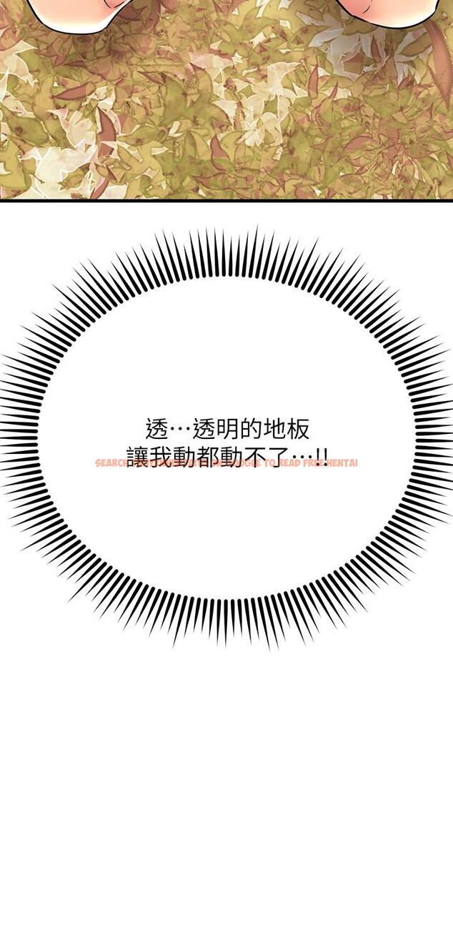 查看漫画我的好友太超過! - 第55話-思涵熟練的口交 - tymanga.com中的872170图片