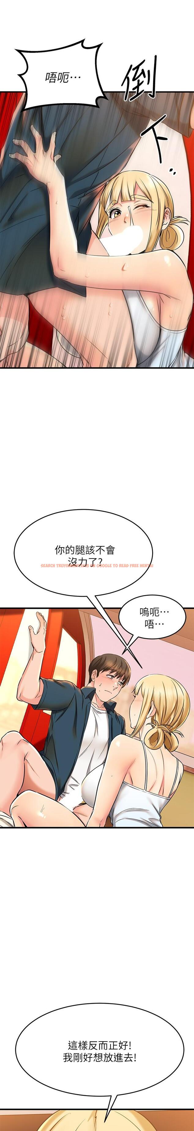查看漫画我的好友太超過! - 第56話-什麼都別說，配合我就好 - tymanga.com中的874410图片