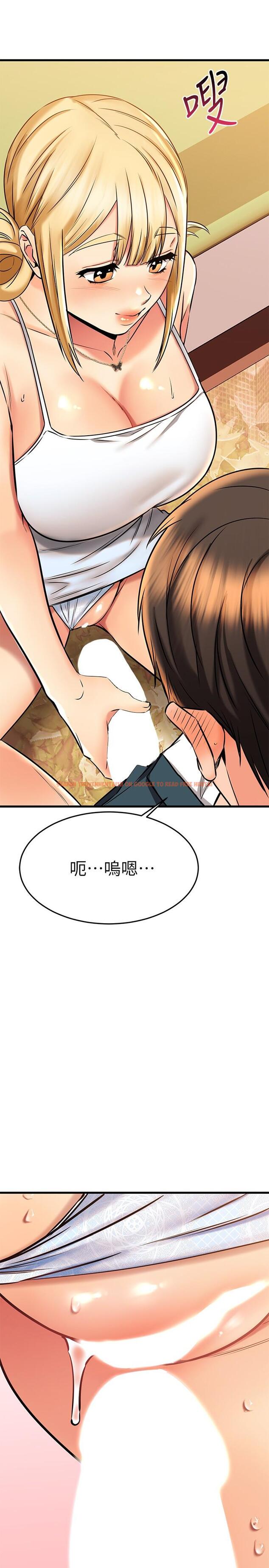 查看漫画我的好友太超過! - 第56話-什麼都別說，配合我就好 - tymanga.com中的874412图片
