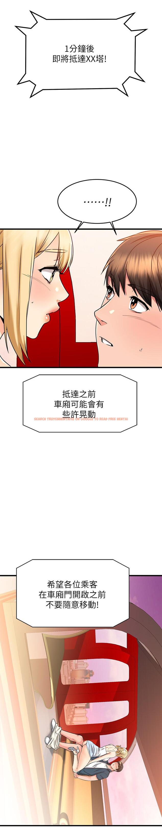 查看漫画我的好友太超過! - 第56話-什麼都別說，配合我就好 - tymanga.com中的874414图片