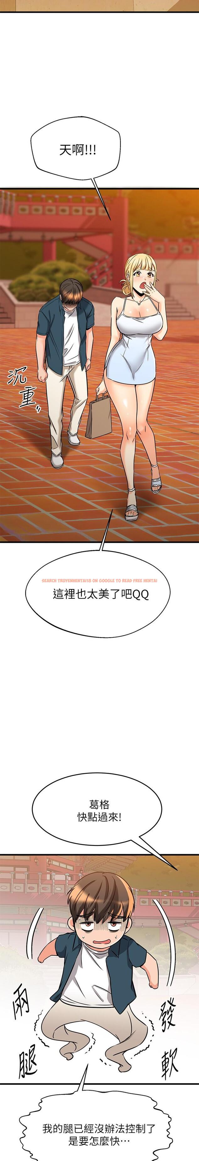 查看漫画我的好友太超過! - 第56話-什麼都別說，配合我就好 - tymanga.com中的874416图片