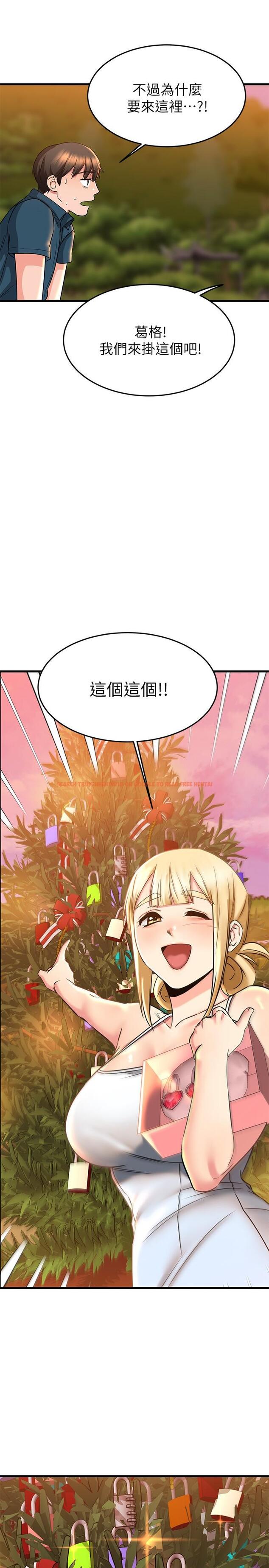 查看漫画我的好友太超過! - 第56話-什麼都別說，配合我就好 - tymanga.com中的874418图片