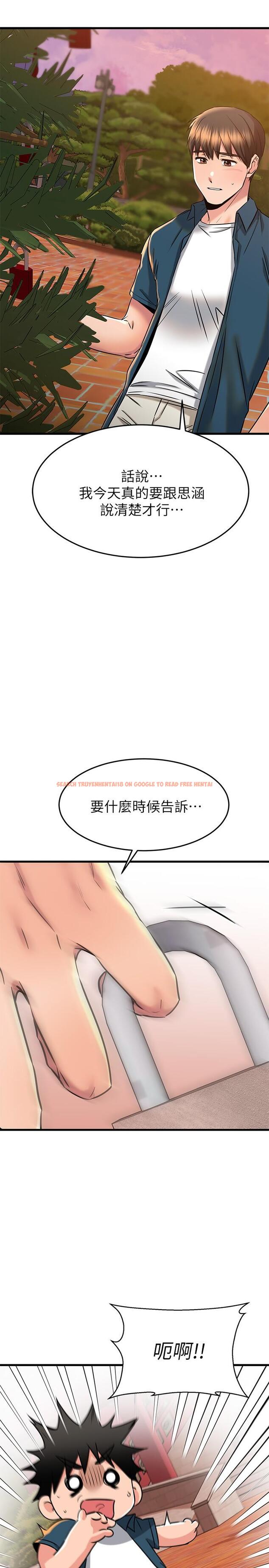 查看漫画我的好友太超過! - 第56話-什麼都別說，配合我就好 - tymanga.com中的874422图片