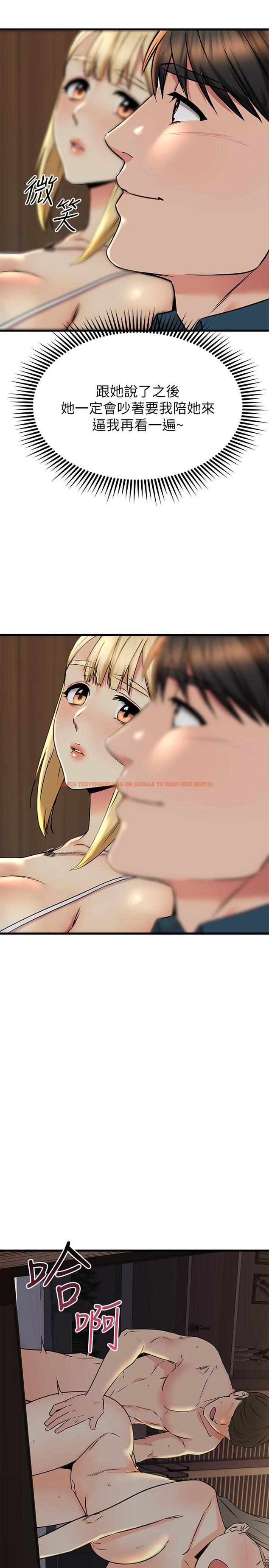 查看漫画我的好友太超過! - 第56話-什麼都別說，配合我就好 - tymanga.com中的874433图片